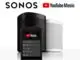 YouTube Music on Sonos App